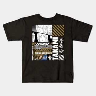 takami chiba mariners Kids T-Shirt